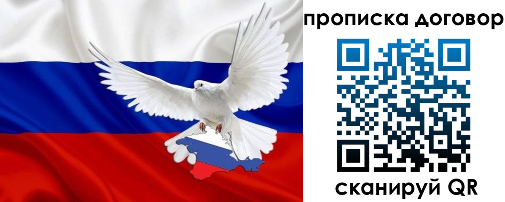 прописка ребенка в Чернушке
