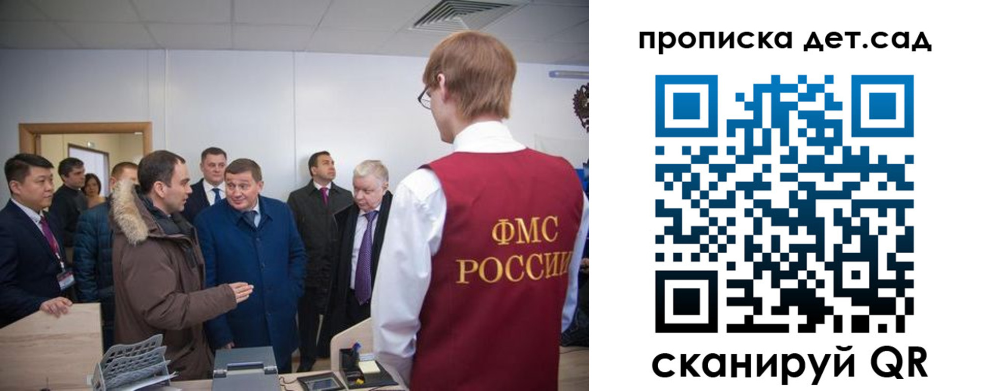 прописка поиск в Чернушке