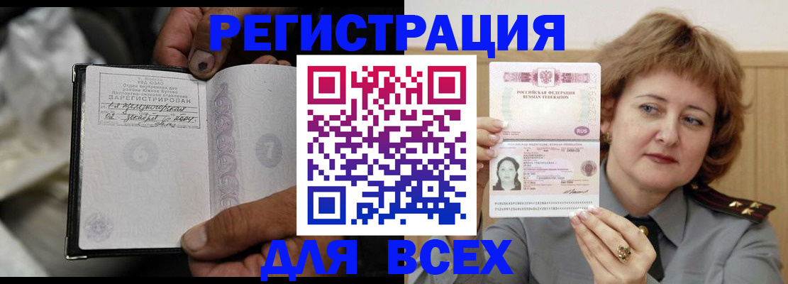 пропишу в квартире в Чернушке