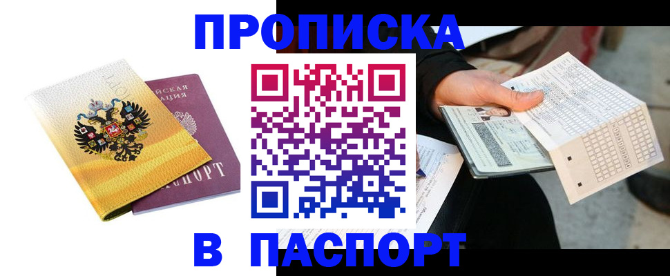 форма 3 в Чернушке